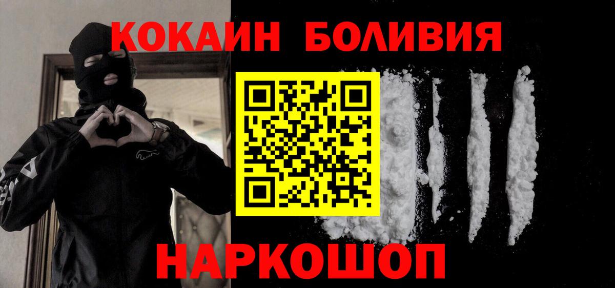 COCAIN 99% Усинск