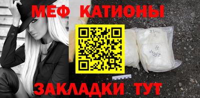 соль ск Новокубанск