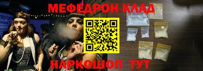 МДМА Новодвинск