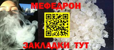 соль ск Новокубанск
