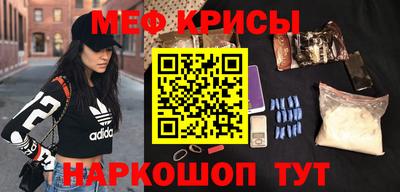 крисы Новозыбков