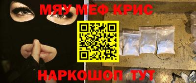 соль ск Новокубанск