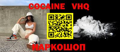 крисы Новозыбков