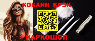 МДМА Новодвинск