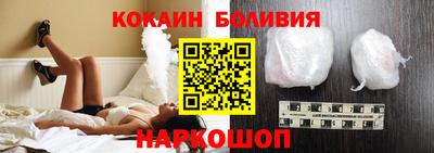 соль ск Новокубанск