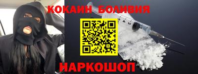 крисы Новозыбков