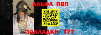 соль ск Новокубанск