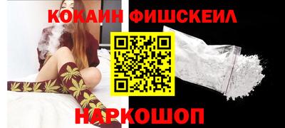 МДМА Новодвинск