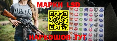 крисы Новозыбков