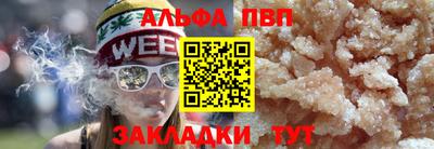 крисы Новозыбков