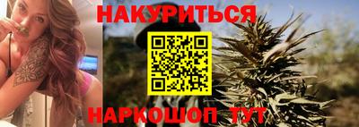 соль ск Новокубанск