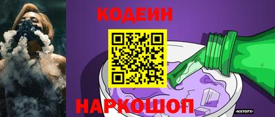 соль ск Новокубанск