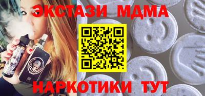 крисы Новозыбков