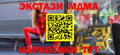 крисы Новозыбков