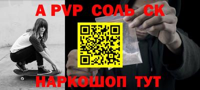 МДМА Новодвинск