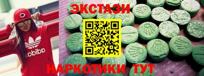 соль ск Новокубанск
