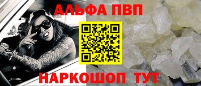 крисы Новозыбков