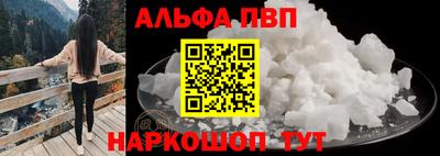 соль ск Новокубанск