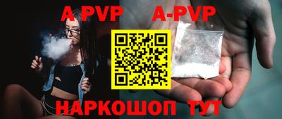 крисы Новозыбков
