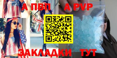 соль ск Новокубанск