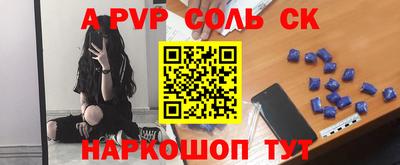 крисы Новозыбков