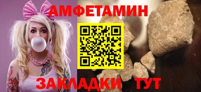 крисы Новозыбков