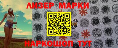 крисы Новозыбков