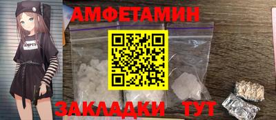 крисы Новозыбков