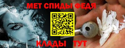 соль ск Новокубанск