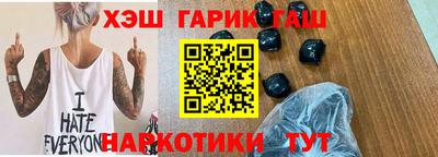 соль ск Новокубанск