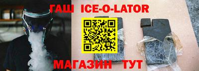 крисы Новозыбков