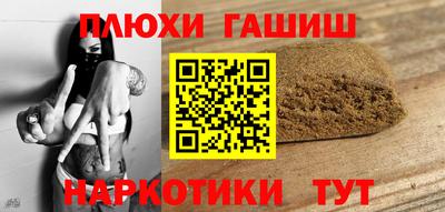 крисы Новозыбков
