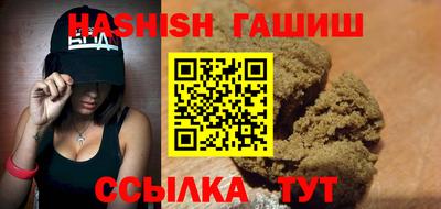 соль ск Новокубанск