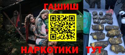 соль ск Новокубанск