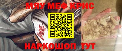 МДМА Новодвинск