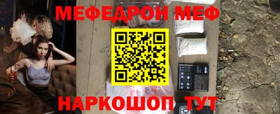 МДМА Новодвинск