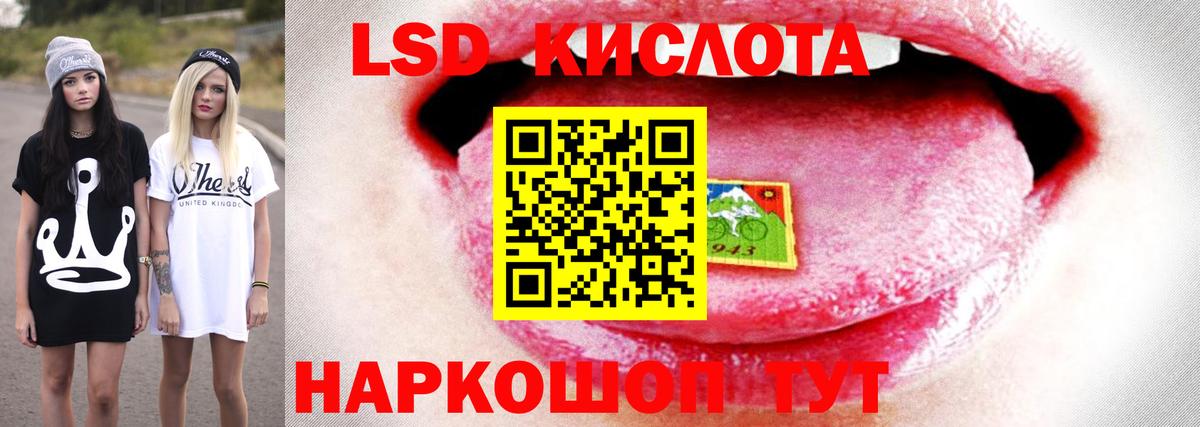 ЛСД экстази ecstasy  Вход с VPN  Усинск  LSD-25 экстази кислота 