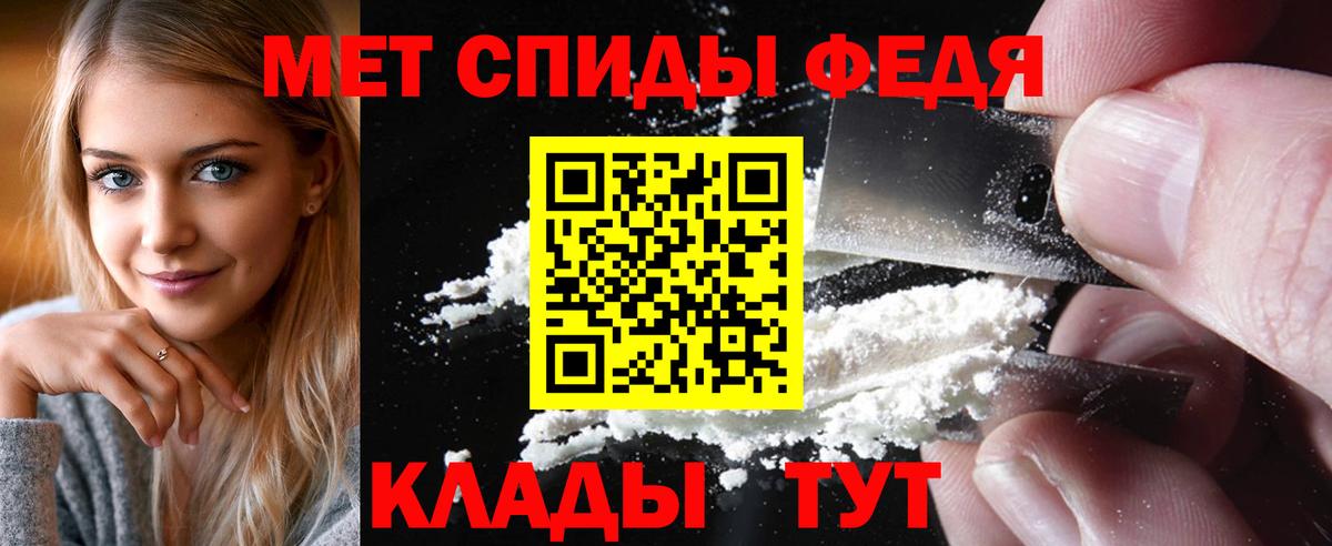 Первитин винт Усинск