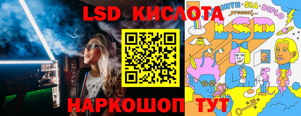 Наркотические марки 1,8мг Усинск