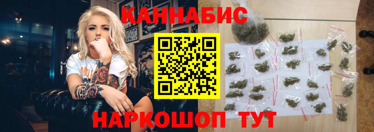 Марихуана AK-47 Усинск