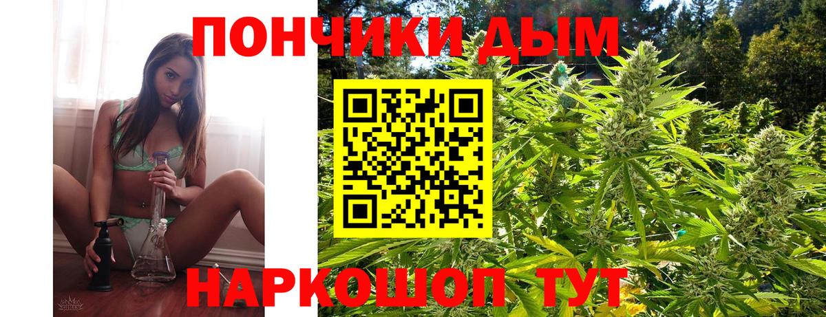 МАРИХУАНА LSD WEED  Бошки Шишки THC 21%  Конопля LSD WEED  Вход с VPN  Шишки марихуана Amnesia  Усинск 